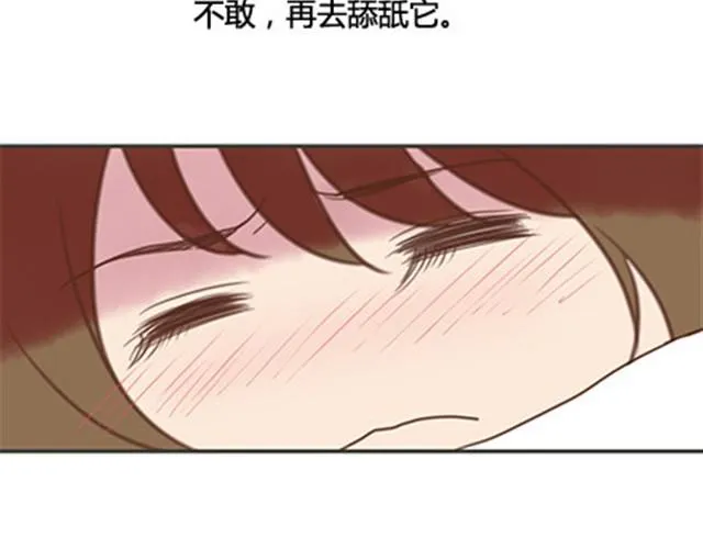 第二季#终 15岁的那一页里，写下了最好的我们。 第25页