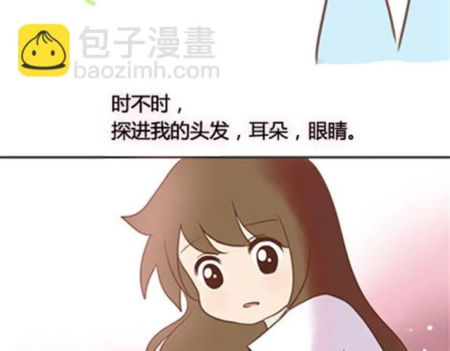 第二季#终 15岁的那一页里，写下了最好的我们。 第28页