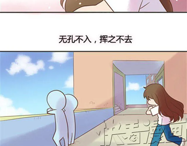 第二季#终 15岁的那一页里，写下了最好的我们。 第29页