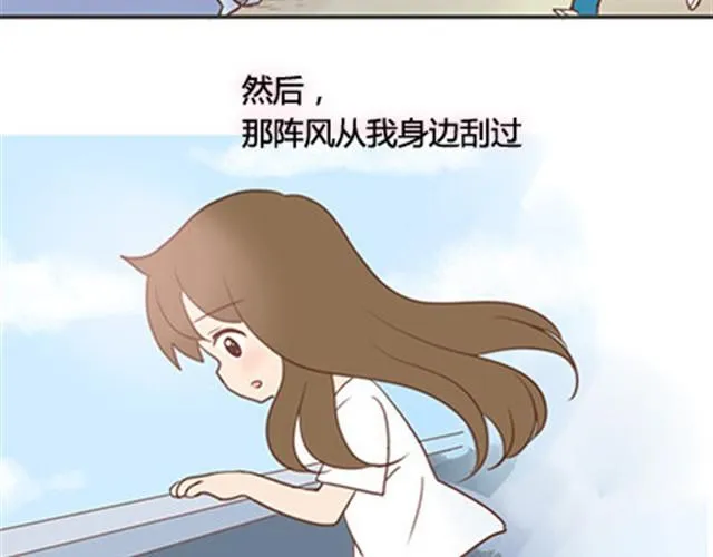 第二季#终 15岁的那一页里，写下了最好的我们。 第30页