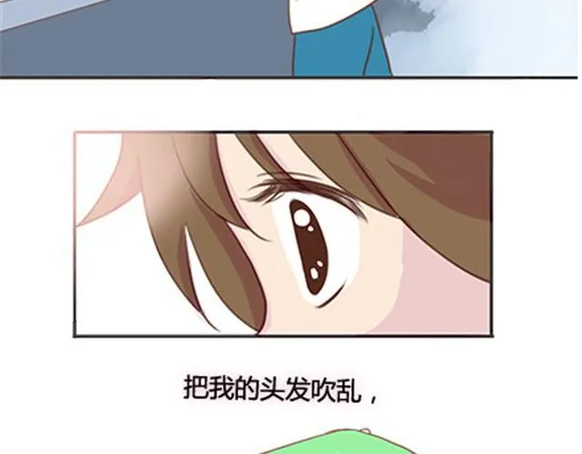 第二季#终 15岁的那一页里，写下了最好的我们。 第31页