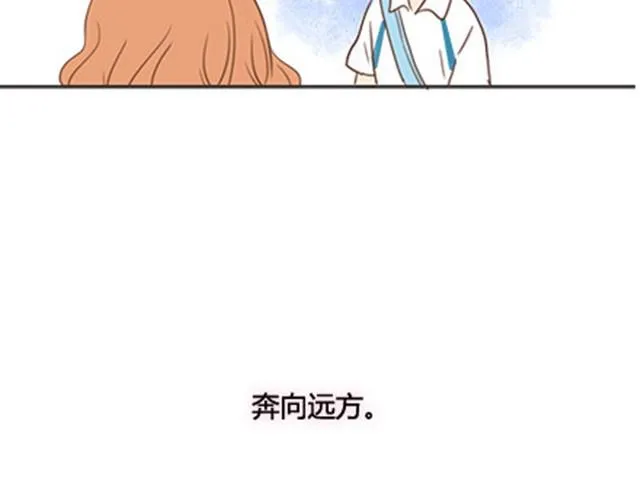 第二季#终 15岁的那一页里，写下了最好的我们。 第33页