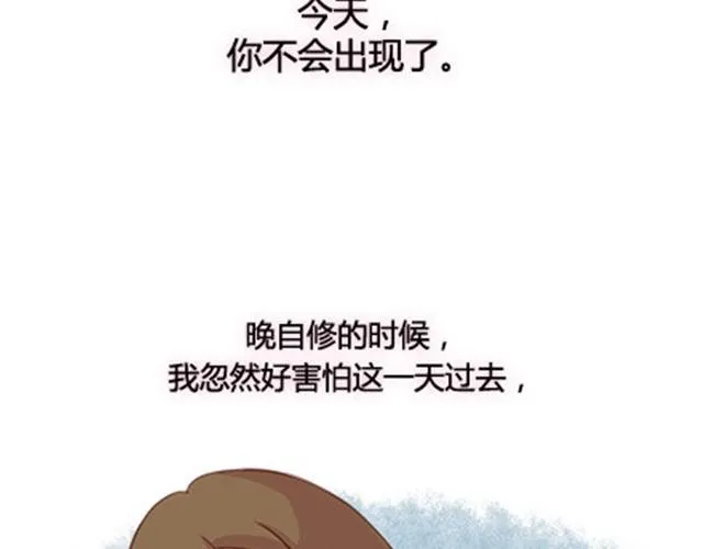 第二季#终 15岁的那一页里，写下了最好的我们。 第35页