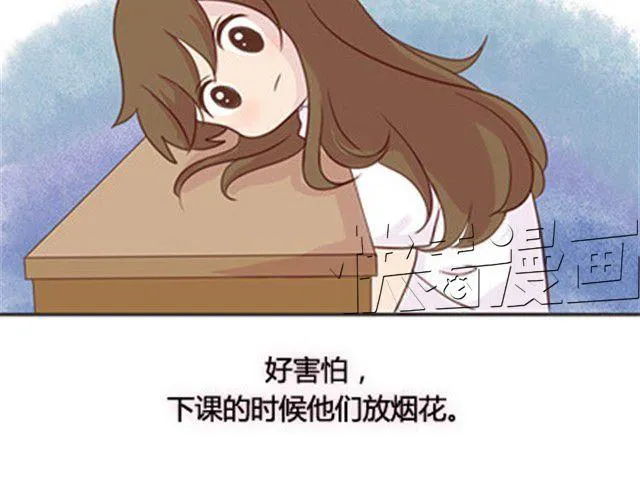 第二季#终 15岁的那一页里，写下了最好的我们。 第36页