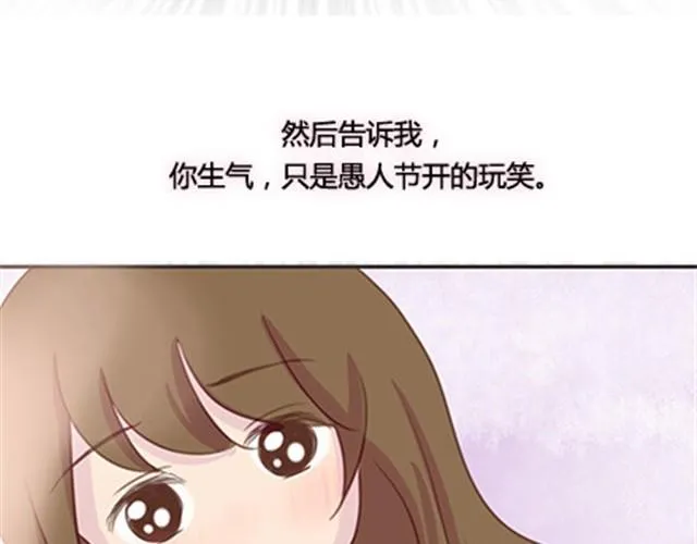 第二季#终 15岁的那一页里，写下了最好的我们。 第40页