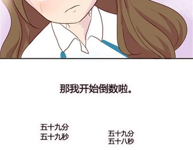 第二季#终 15岁的那一页里，写下了最好的我们。 第41页
