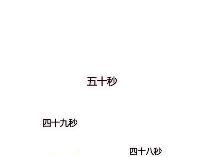第二季#终 15岁的那一页里，写下了最好的我们。 第44页