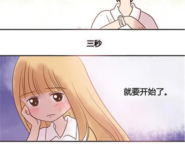第二季#终 15岁的那一页里，写下了最好的我们。 第48页