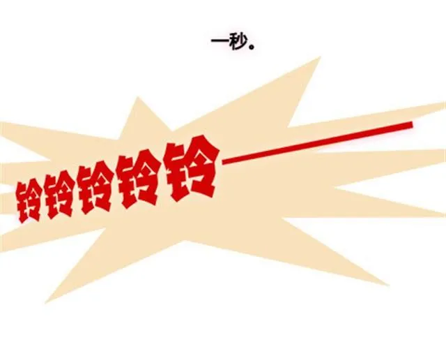 第二季#终 15岁的那一页里，写下了最好的我们。 第50页