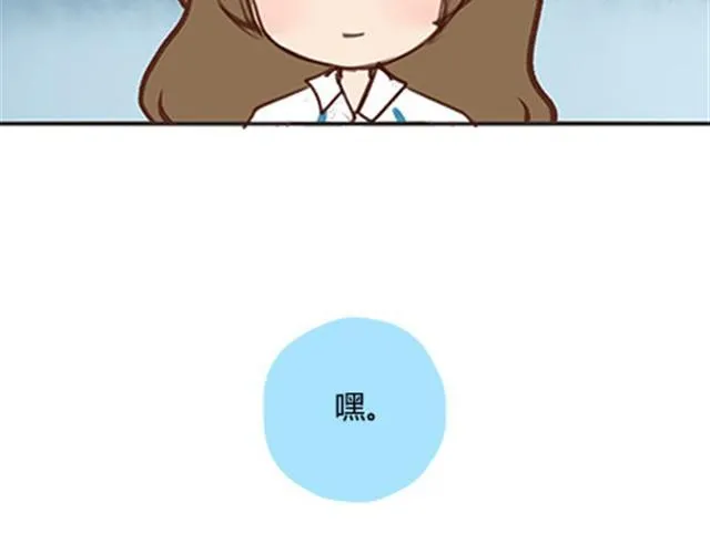 第二季#终 15岁的那一页里，写下了最好的我们。 第56页