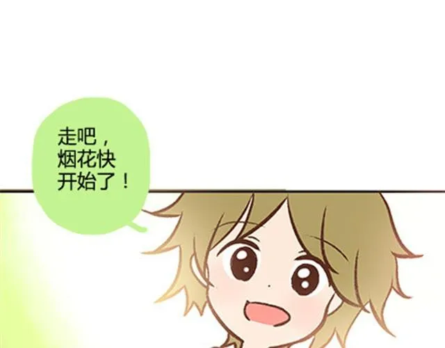 第二季#终 15岁的那一页里，写下了最好的我们。 第59页