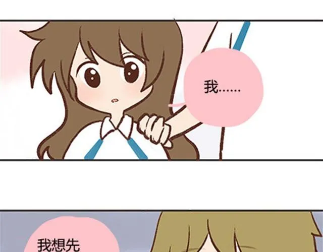 第二季#终 15岁的那一页里，写下了最好的我们。 第62页