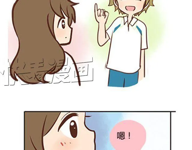 第二季#终 15岁的那一页里，写下了最好的我们。 第67页