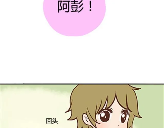 第二季#终 15岁的那一页里，写下了最好的我们。 第76页
