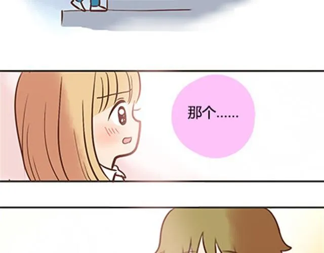 第二季#终 15岁的那一页里，写下了最好的我们。 第79页