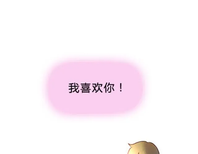 第二季#终 15岁的那一页里，写下了最好的我们。 第81页