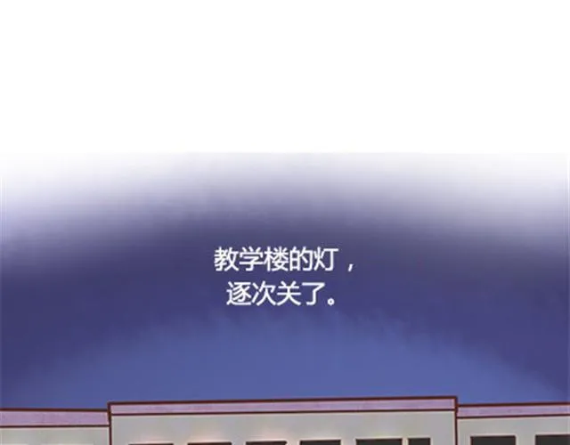 第二季#终 15岁的那一页里，写下了最好的我们。 第83页