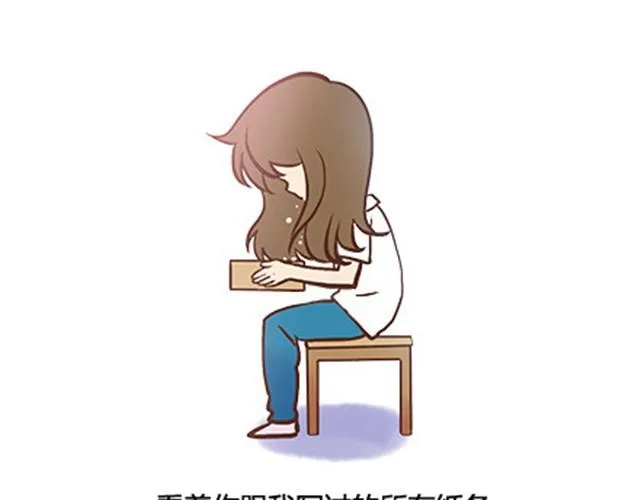 第二季#终 15岁的那一页里，写下了最好的我们。 第85页