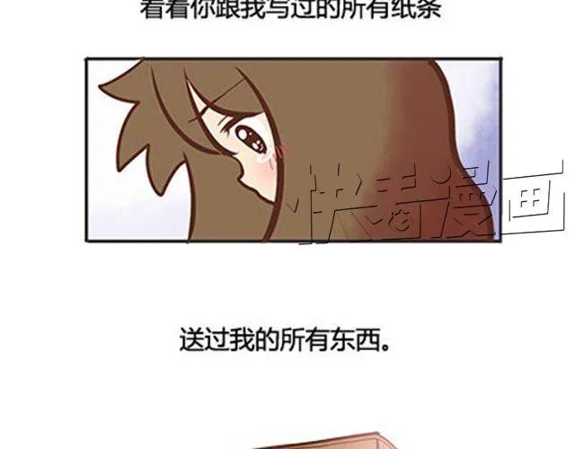 第二季#终 15岁的那一页里，写下了最好的我们。 第86页