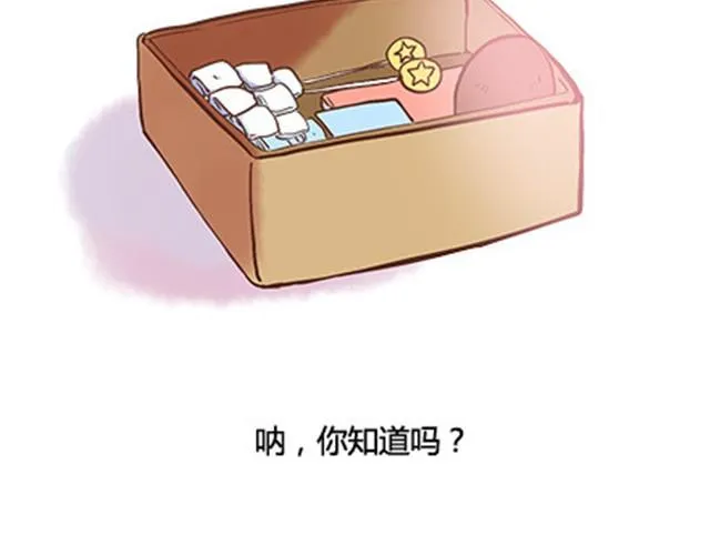 第二季#终 15岁的那一页里，写下了最好的我们。 第87页