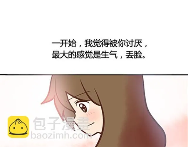 第二季#终 15岁的那一页里，写下了最好的我们。 第88页