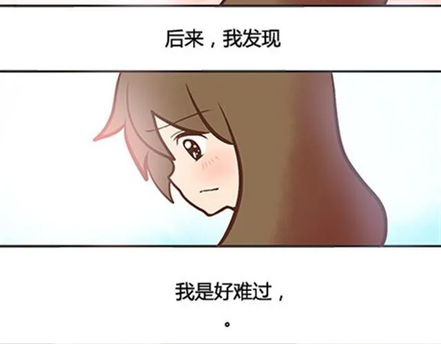 第二季#终 15岁的那一页里，写下了最好的我们。 第89页