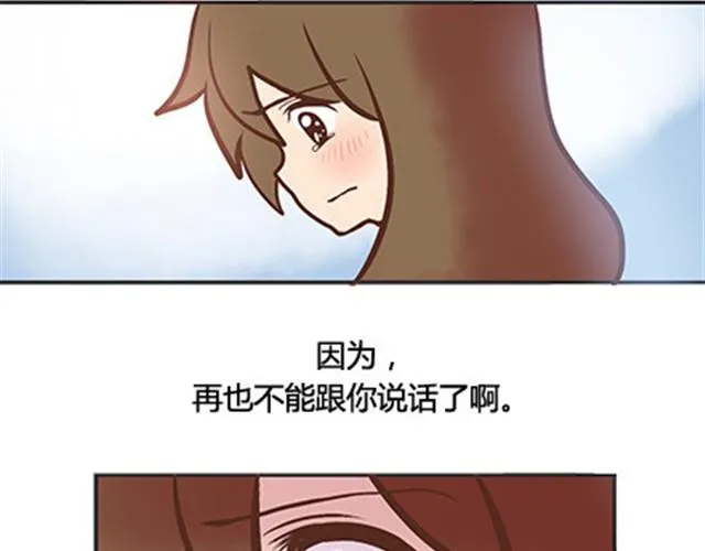 第二季#终 15岁的那一页里，写下了最好的我们。 第90页
