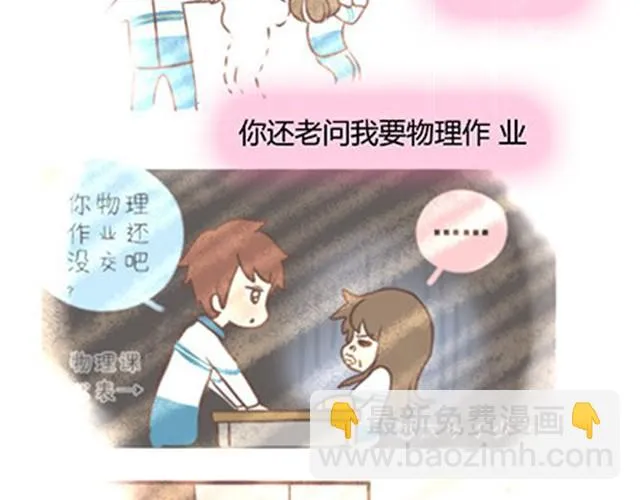 第二季#终 15岁的那一页里，写下了最好的我们。 第98页