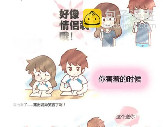 第二季#终 15岁的那一页里，写下了最好的我们。 第101页
