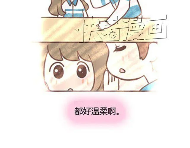 第二季#终 15岁的那一页里，写下了最好的我们。 第103页
