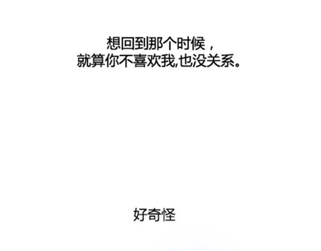 第二季#终 15岁的那一页里，写下了最好的我们。 第104页