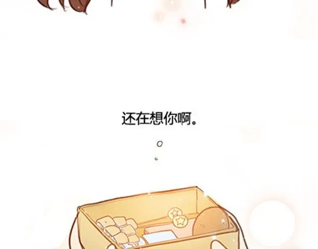 第二季#终 15岁的那一页里，写下了最好的我们。 第107页