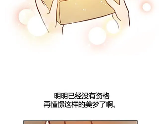 第二季#终 15岁的那一页里，写下了最好的我们。 第108页
