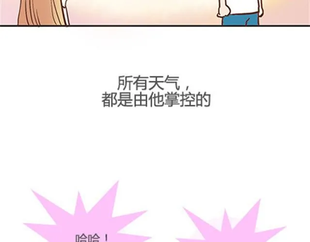 第二季#终 15岁的那一页里，写下了最好的我们。 第111页