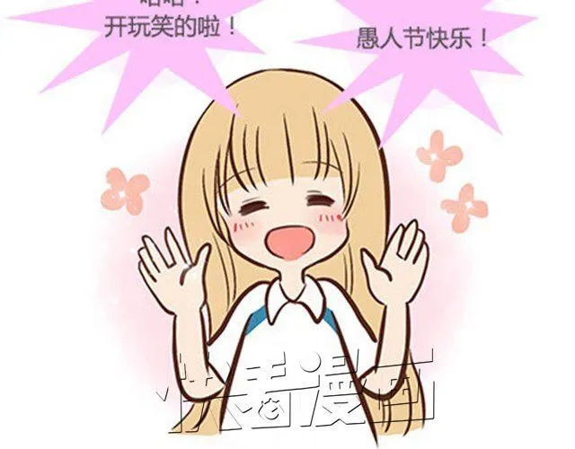 第二季#终 15岁的那一页里，写下了最好的我们。 第112页