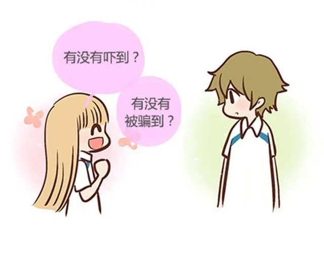 第二季#终 15岁的那一页里，写下了最好的我们。 第113页