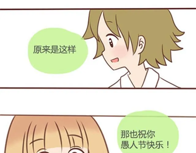 第二季#终 15岁的那一页里，写下了最好的我们。 第115页