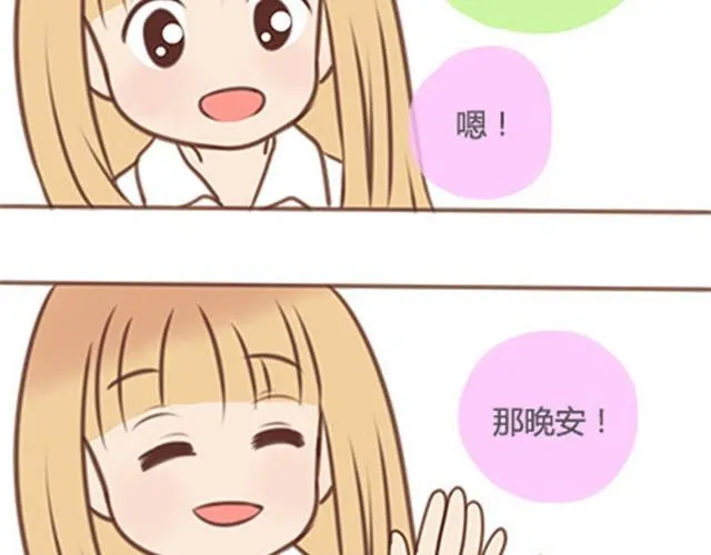 第二季#终 15岁的那一页里，写下了最好的我们。 第116页