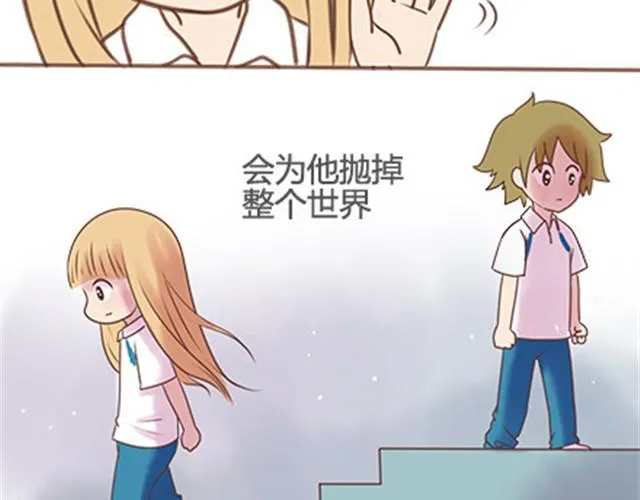第二季#终 15岁的那一页里，写下了最好的我们。 第117页
