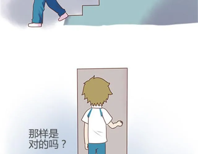 第二季#终 15岁的那一页里，写下了最好的我们。 第118页