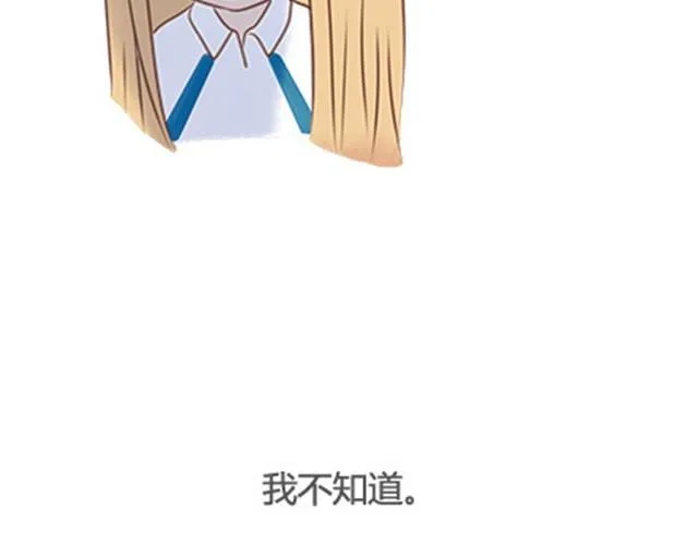 第二季#终 15岁的那一页里，写下了最好的我们。 第120页