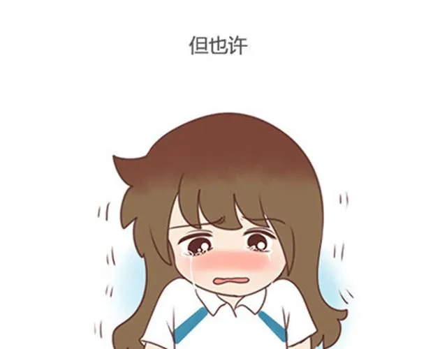 第二季#终 15岁的那一页里，写下了最好的我们。 第122页