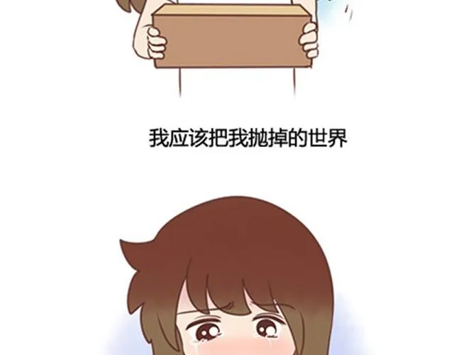 第二季#终 15岁的那一页里，写下了最好的我们。 第123页
