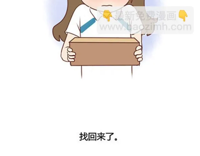 第二季#终 15岁的那一页里，写下了最好的我们。 第124页