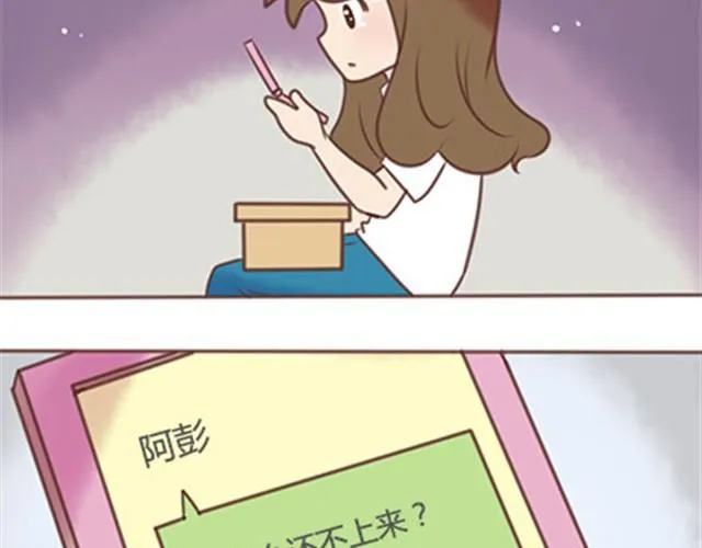 第二季#终 15岁的那一页里，写下了最好的我们。 第129页