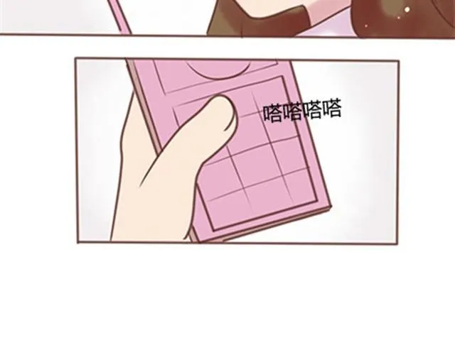 第二季#终 15岁的那一页里，写下了最好的我们。 第131页