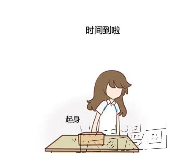 第二季#终 15岁的那一页里，写下了最好的我们。 第132页