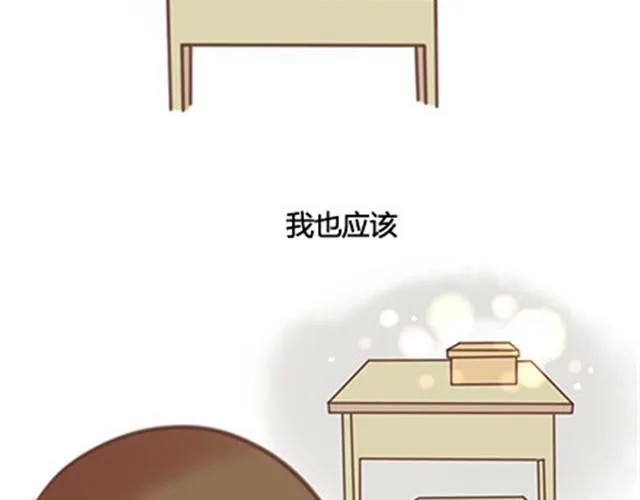 第二季#终 15岁的那一页里，写下了最好的我们。 第133页