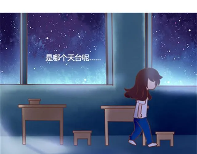 第二季#终 15岁的那一页里，写下了最好的我们。 第139页
