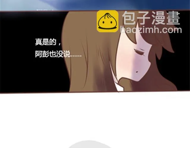 第二季#终 15岁的那一页里，写下了最好的我们。 第140页